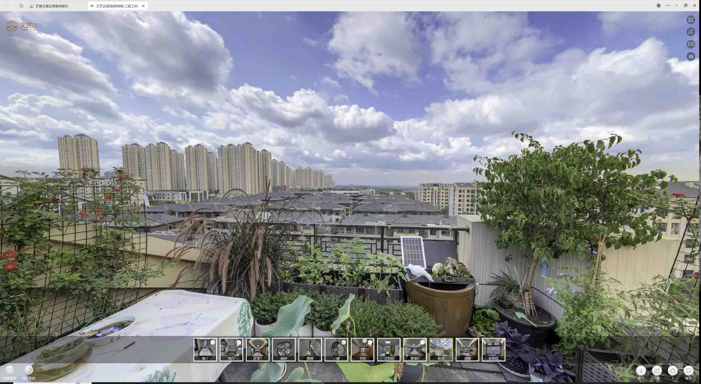 黄圃镇喻德江陶瓷馆